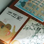 1908 리스보아 호텔 4*